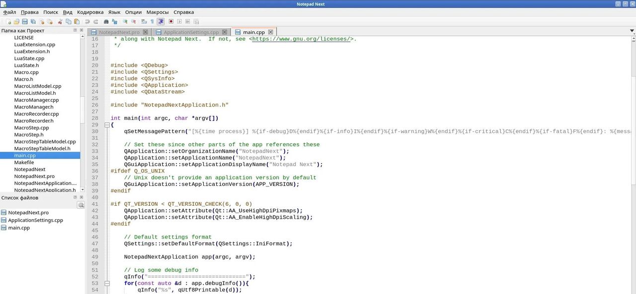 轻量级代码编辑器：Notepad Next 0.12 发布，重点效率提升