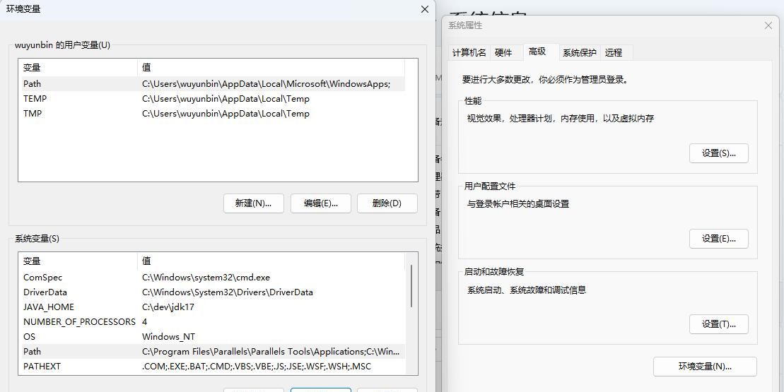 保姆级教程-Windows11安装JDK17