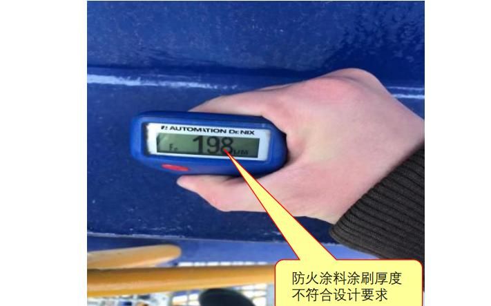 【图文消防验收】防火分隔和建筑构造常见问题解析及防治指南之二