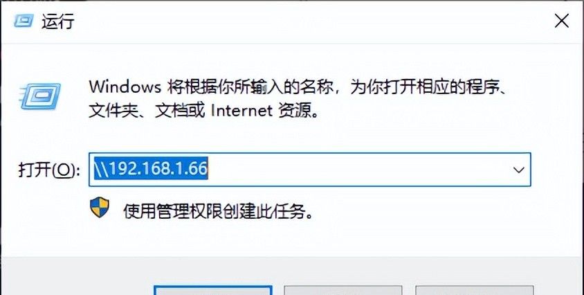 网络共享小技巧:学会电脑共享设置,让你连接网络共享不再失败。