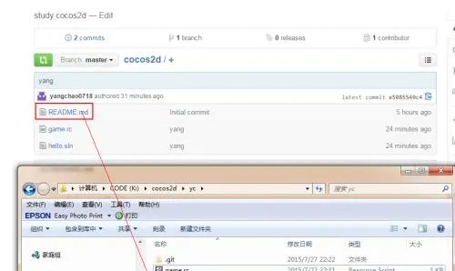 git 如何解决failed to push some refs to git