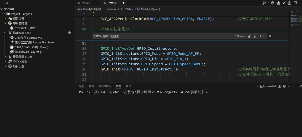 告别破解收费版Keil！VSCode助你搞定ARM编译/调试/烧录全流程！