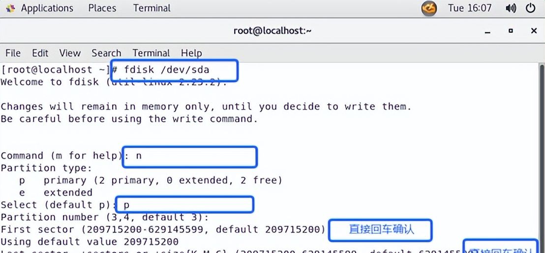 VMware Esxi虚拟机磁盘空间扩容保姆教程