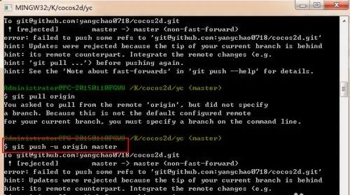 git 如何解决failed to push some refs to git