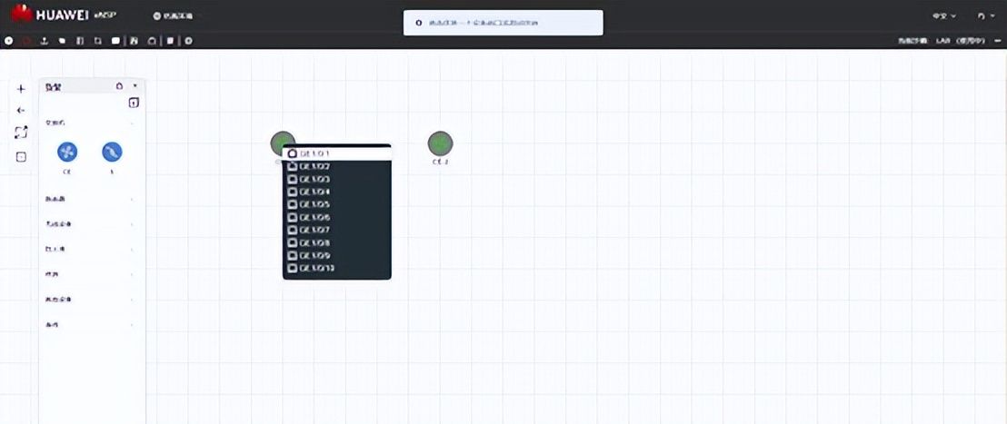 ESXi平台部署 eNSP Pro