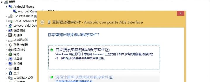 刷机后你的手机变砖了吗？看这里教你怎么救砖！