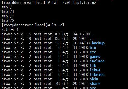 Linux系统中通过tar命令实现全量备份和增量备份