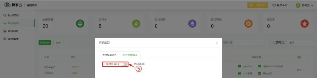 低成本抗衡DeepSeek-R1——QwQ-32B部署教程 :开源领域的降维打击