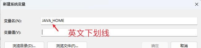 保姆级教程-Windows11安装JDK17