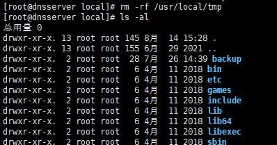 Linux系统中通过tar命令实现全量备份和增量备份