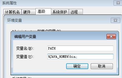 2020 最新版jdk & eclipse下载安装 之JDK（一）