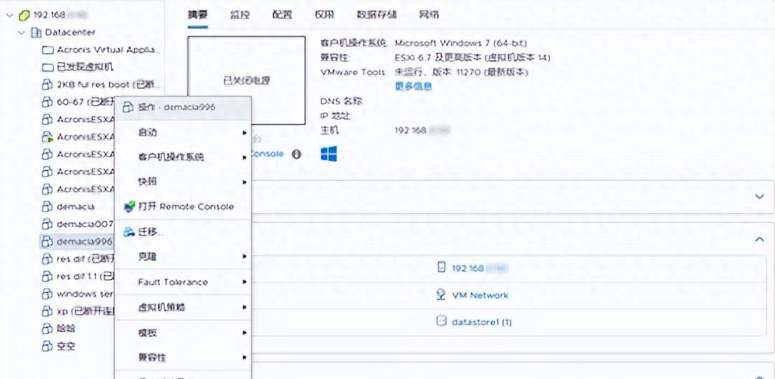 VMware Esxi虚拟机磁盘空间扩容保姆教程
