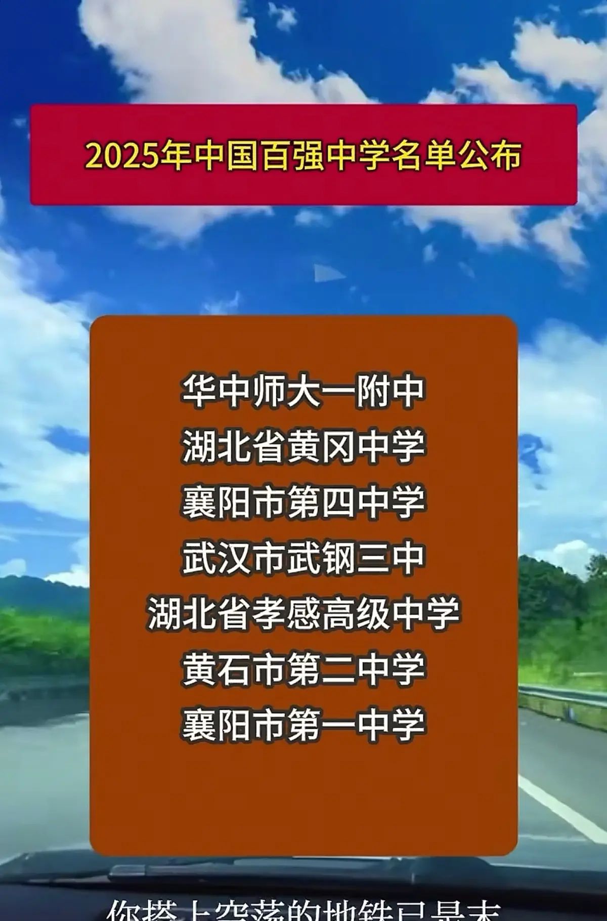 黄冈教育为什么被挖啊挖啊挖，挖不倒？