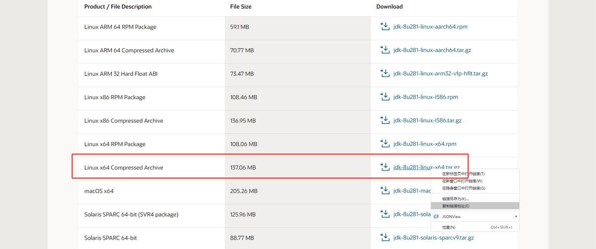 测试员必备:Linux下安装JDK 1.8你必须知道的那些事