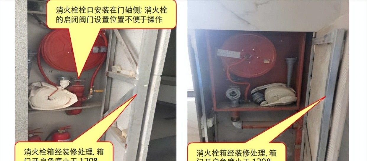 【图文消防验收】消防给水及消火栓系统常见问题解析及防治指南 二