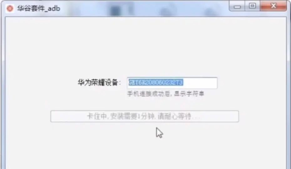 解决谷歌服务助手不能用提示“网络异常，请检查网络连接”,安卓华为鸿蒙谷歌降级备份