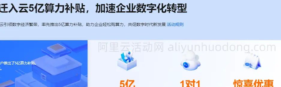 阿里云服务器4核8G5M配置购买全攻略及2025年优惠价格深度解析
