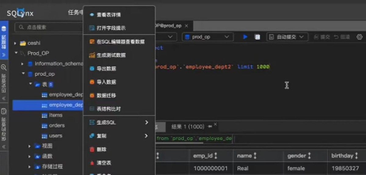 正版navicat，你太奶来了都能用！