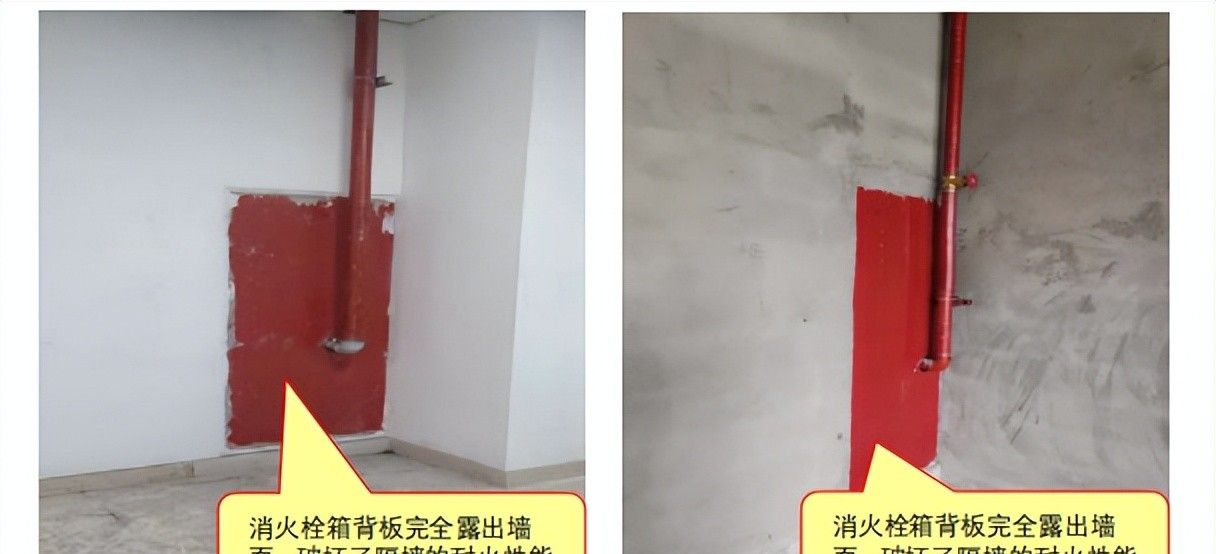 【图文消防验收】消防给水及消火栓系统常见问题解析及防治指南 二