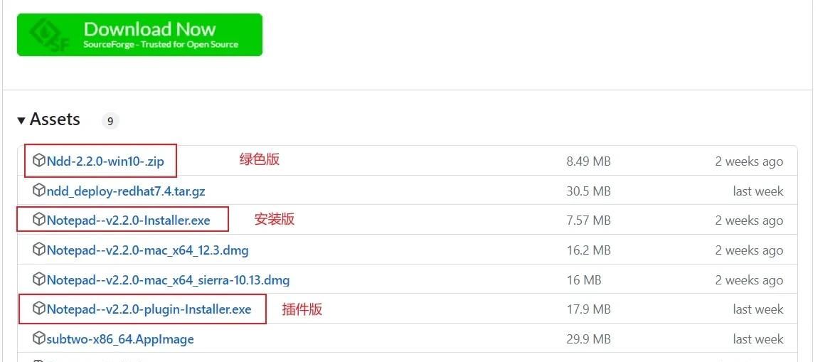 如此惊艳的国产文本编辑器