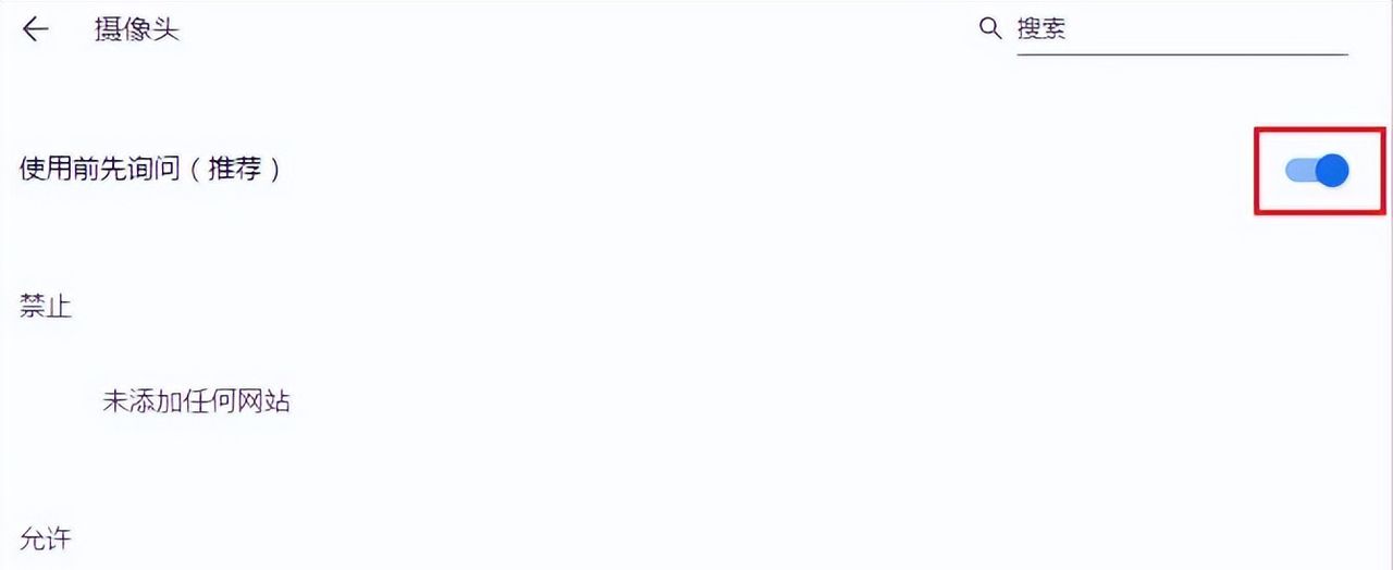 浏览器调用摄像头失败和解决方案