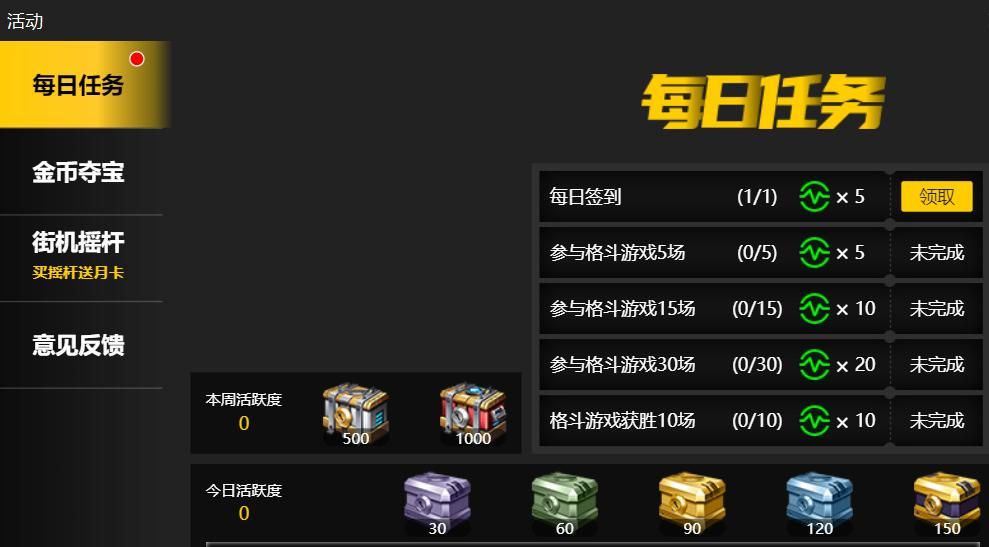 联网对战平台约战竞技场,突然下架拳皇系列,玩家有苦说不出