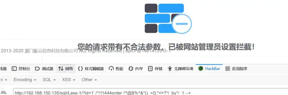 【网络安全】SQL注入bypass最新版安全狗