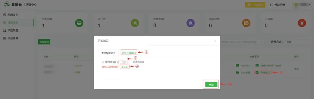 低成本抗衡DeepSeek-R1——QwQ-32B部署教程 :开源领域的降维打击
