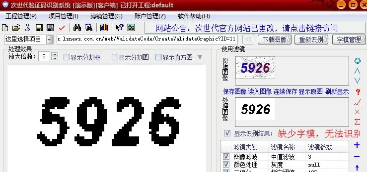 App安全测试指南(五)——安全策略