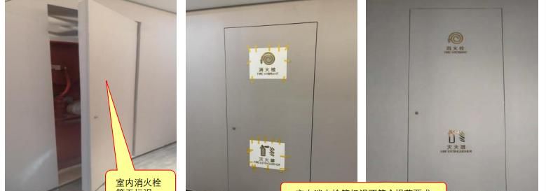 【图文消防验收】消防给水及消火栓系统常见问题解析及防治指南 二