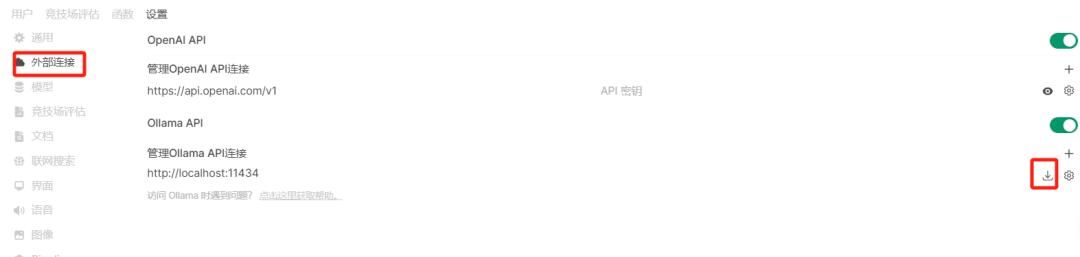 低成本抗衡DeepSeek-R1——QwQ-32B部署教程 :开源领域的降维打击