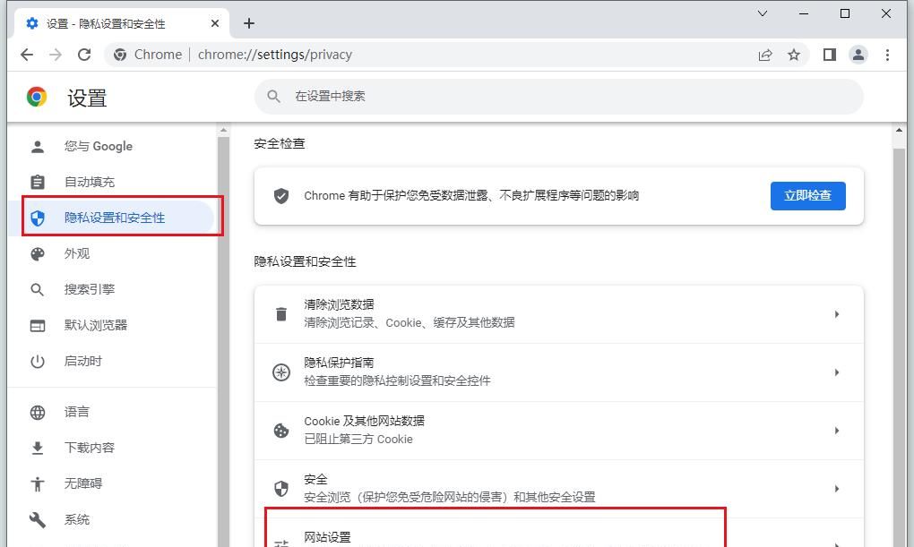 浏览器调用摄像头失败和解决方案