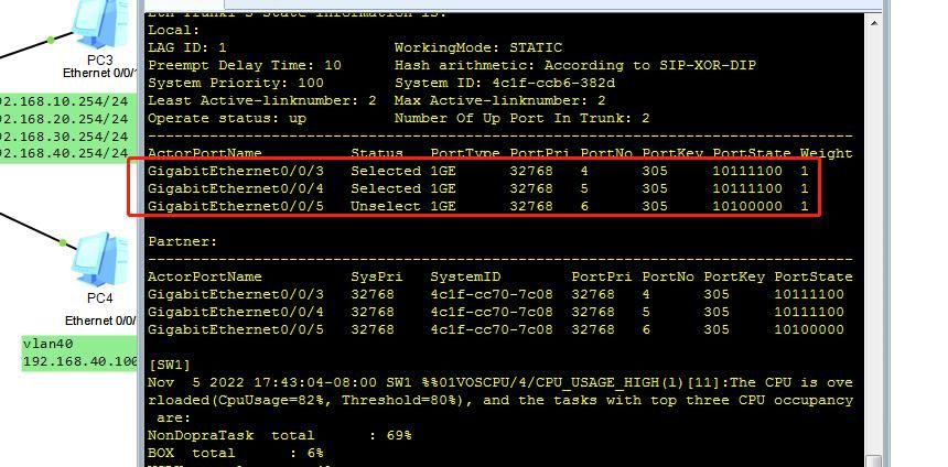 华为交换机配置链路聚合(手工模式和lacp模式)