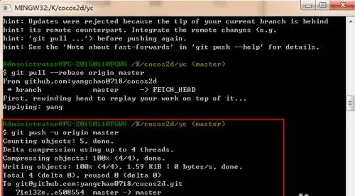 git 如何解决failed to push some refs to git
