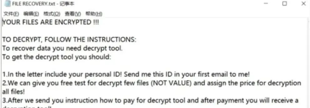 .fargo后缀勒索病毒|解密恢复及日常防护提议