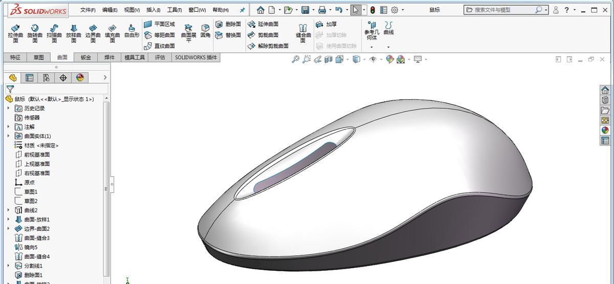 第1章 Solidworks快速入门