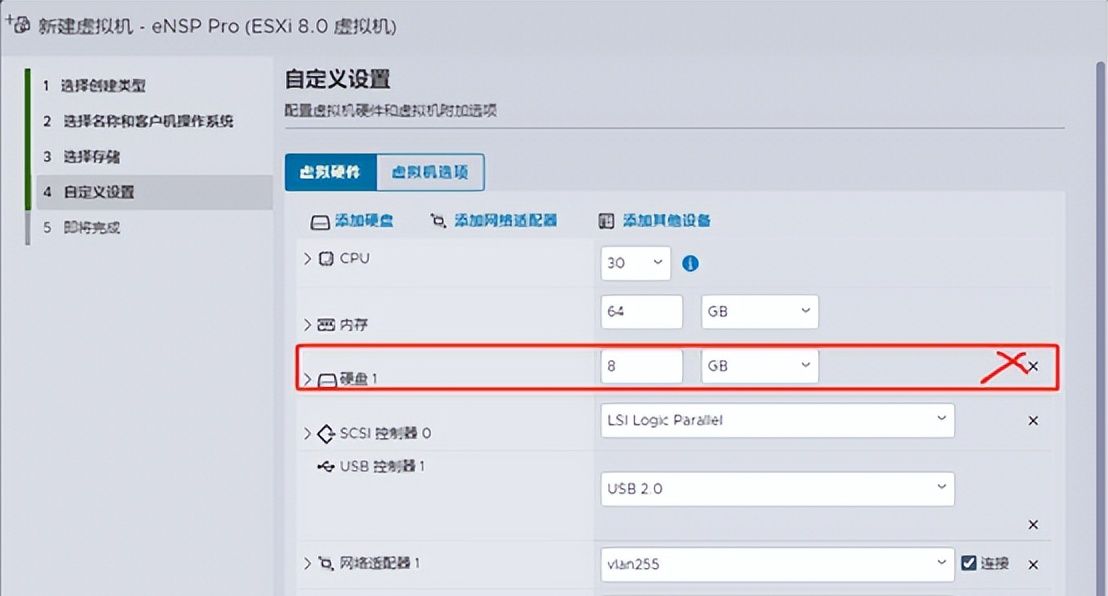ESXi平台部署 eNSP Pro