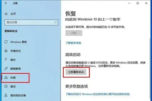 Win10系统电脑进入安全模式的四种方法,让你轻松应对各种问题