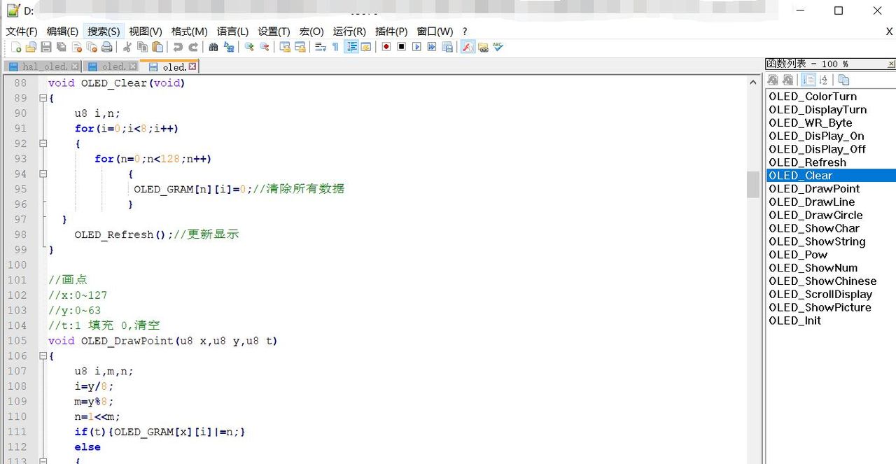 单片机编程用什么软件？单片机开发软件有哪些？