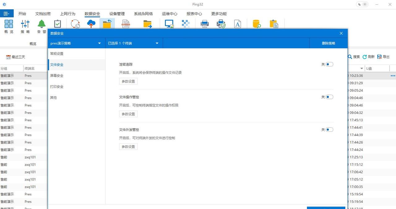 企业必备 | 2025 年最佳代码加密工具推荐：6 款高效代码加密工具盘点