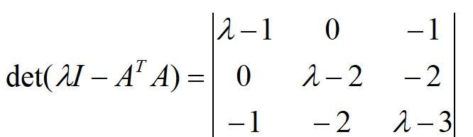 [高等数学] 矩阵的奇异值分解的详细证明及计算实例