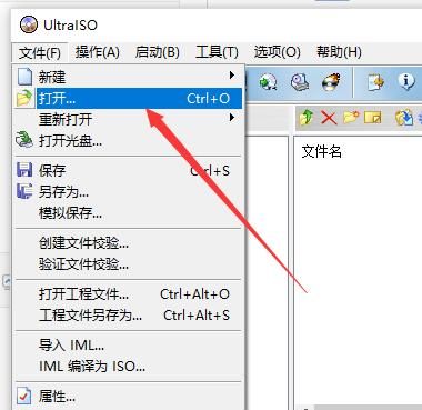 一台机器两个系统，工作生活分隔开——安装win10和Linux双系统