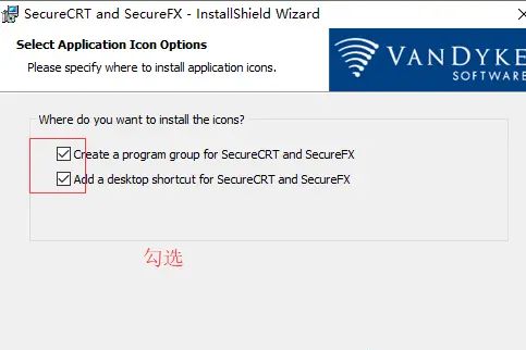 VanDyke SecureCRT and SecureFX 8.7.x安装教程