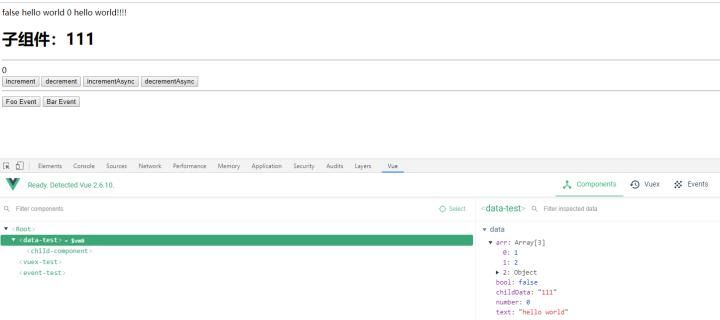 手抓手带你使用 vue devtools