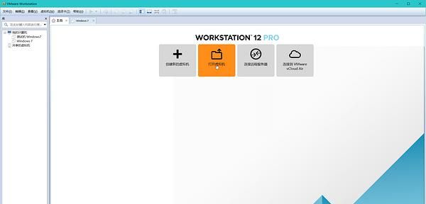 我的电脑我做主 只为安全、干净——玩转vmware