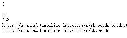 网站svn泄露漏洞