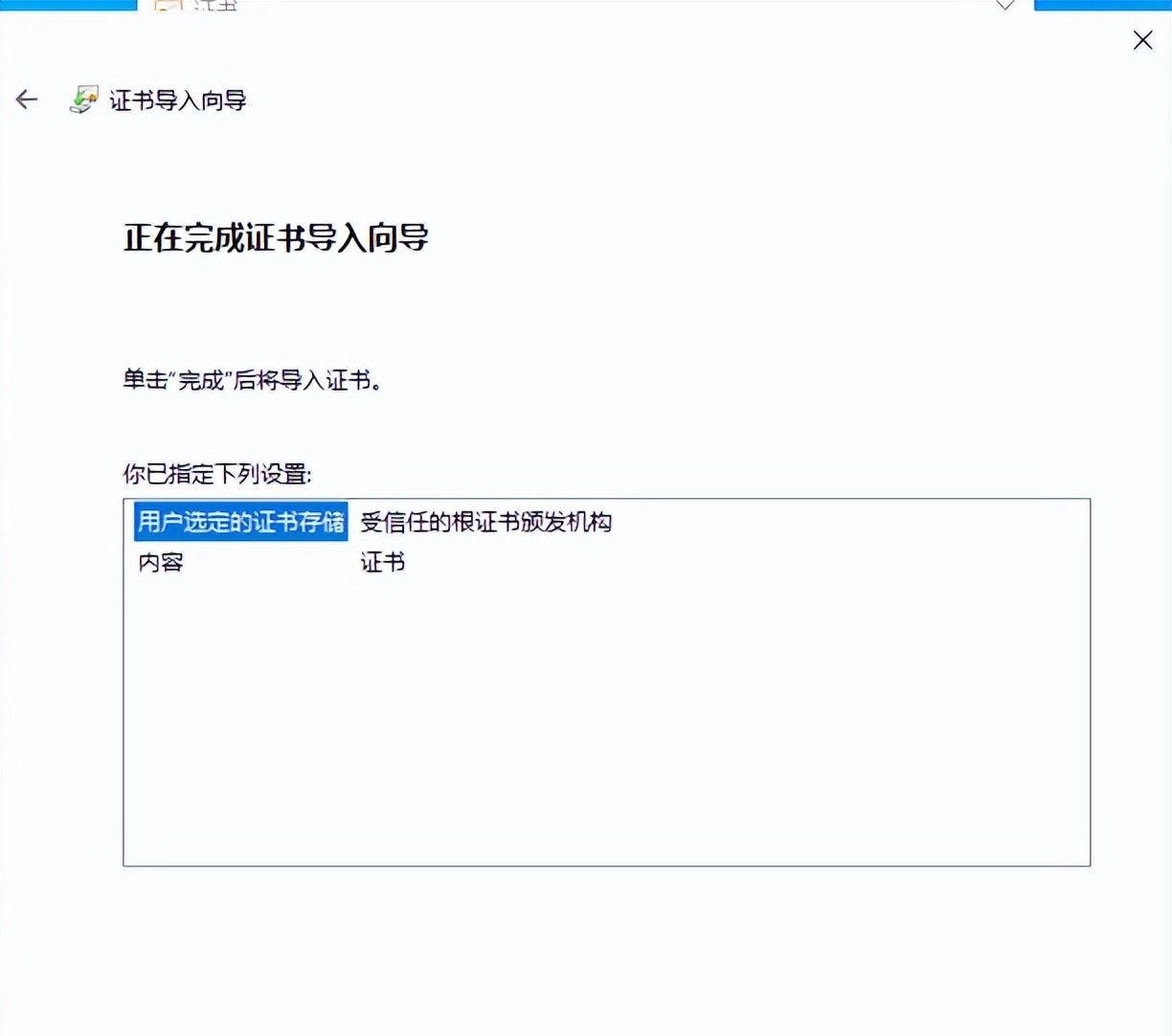 如何解决局域网SSL证书问题?使用mkcert证书生成工具轻松搞定