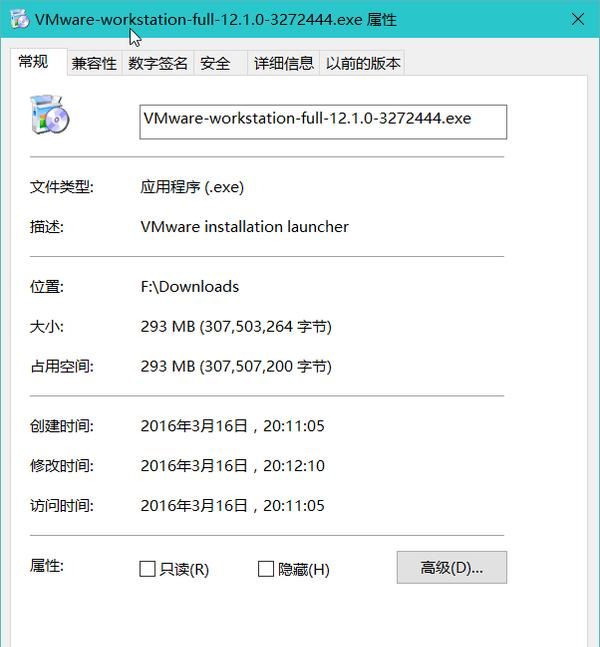 我的电脑我做主 只为安全、干净——玩转vmware