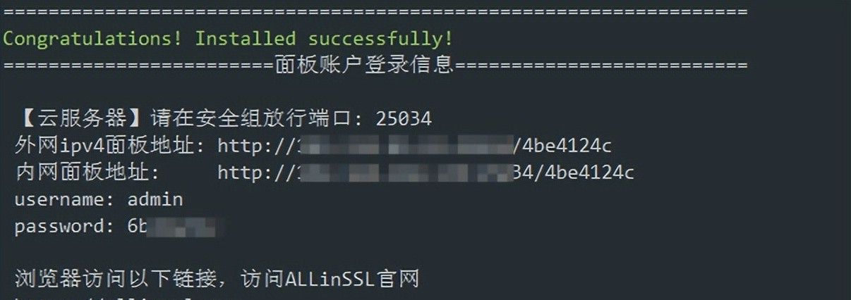 开源的 SSL 证书自动化管理平台，绝了。