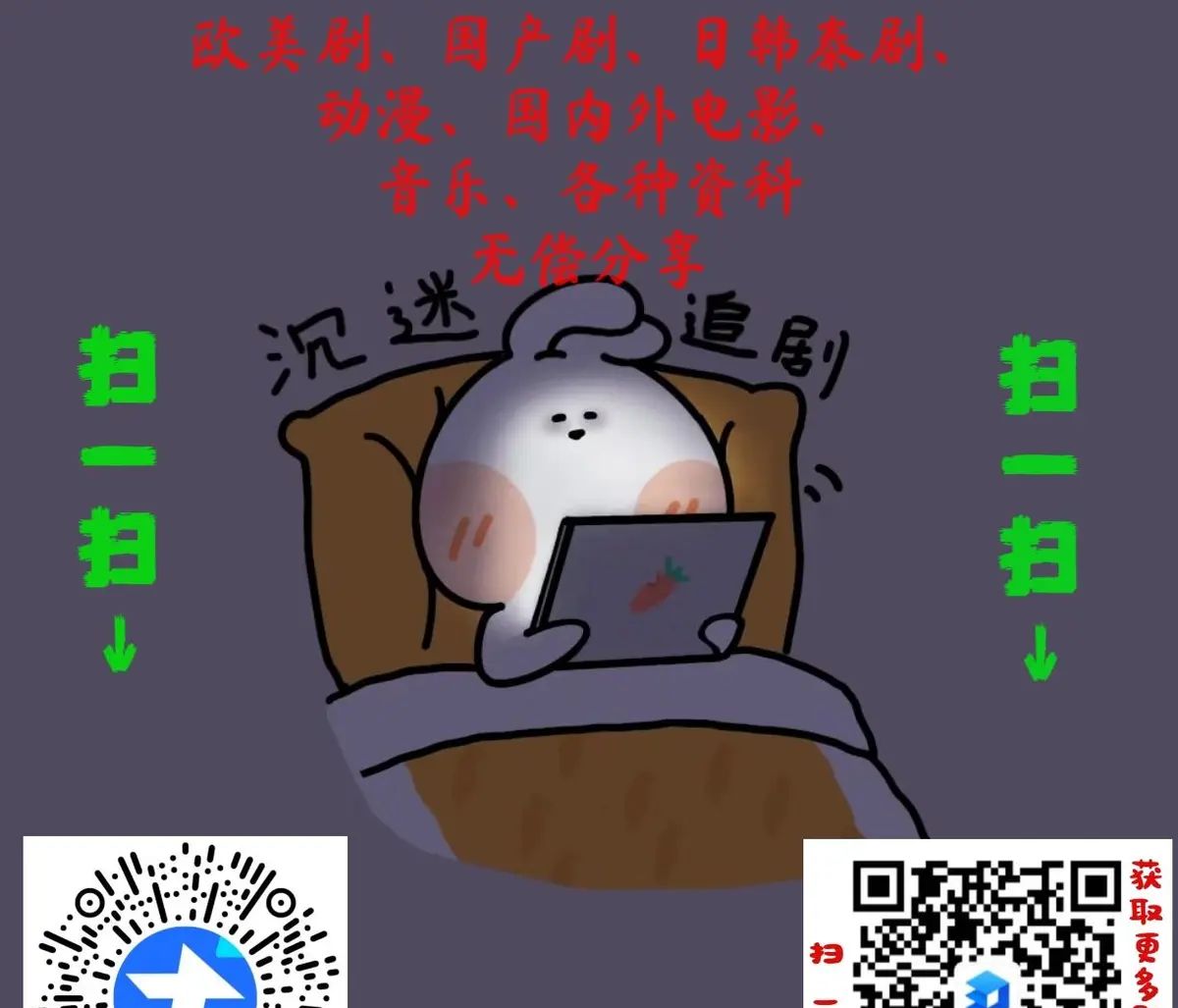 剪映破解版免费下载剪映破解版百度云/夸克迅雷UC阿里云剪映破解版网盘资源链接提取码下载地址